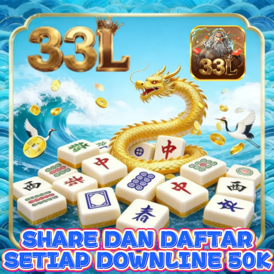 33l Masuk